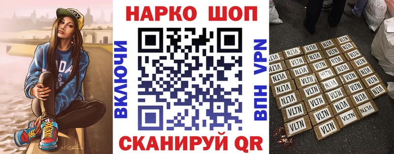 Что такое Порхов БУТИРАТ Меф мяу мяу Каннабис СК
