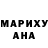 Кетамин VHQ Yuliya Porokhnyak
