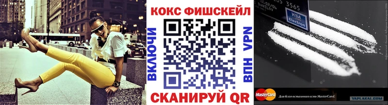 shop формула  Порхов  Кокаин Колумбийский 