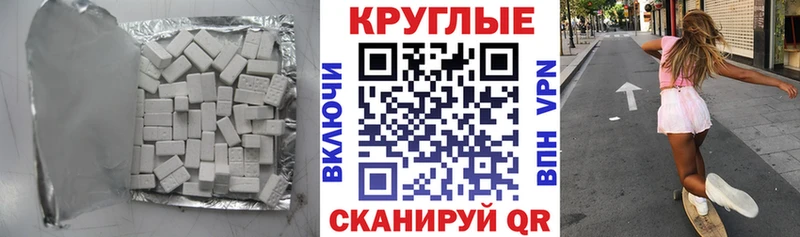 ЭКСТАЗИ 300 mg цены Порхов