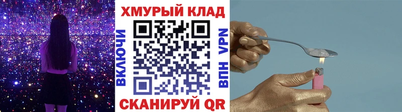 blacksprut ссылка  Порхов  Героин Heroin  продажа наркотиков 