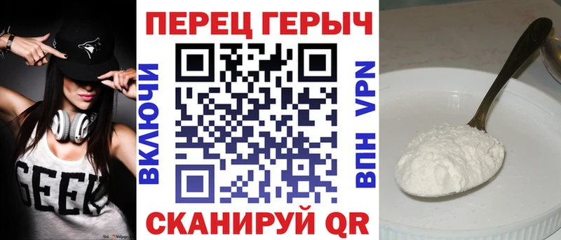 ГЕРОИН гречка Порхов