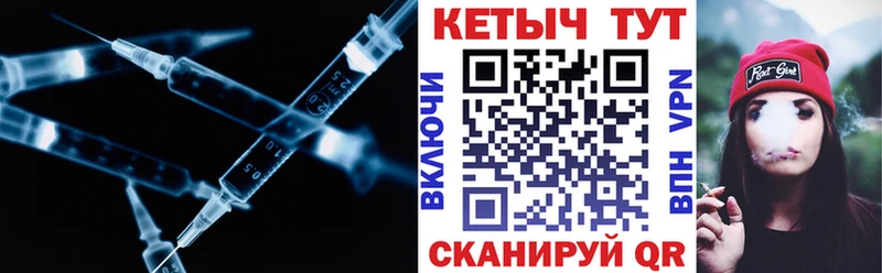 Кетамин VHQ  Порхов 