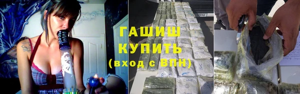 мет Армянск