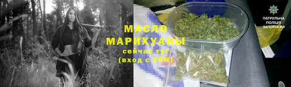 мет Армянск