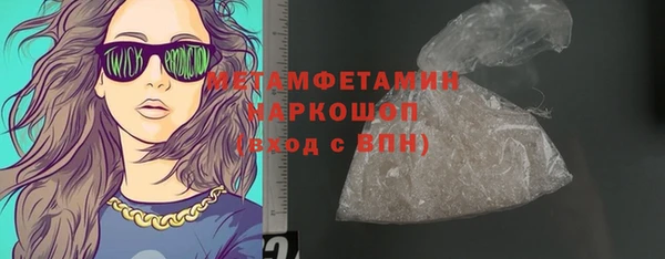 мет Армянск