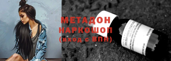 мет Армянск