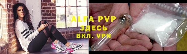 наркотики Арсеньев