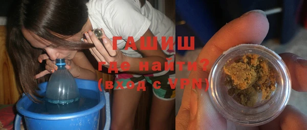 альфа пвп VHQ Баксан