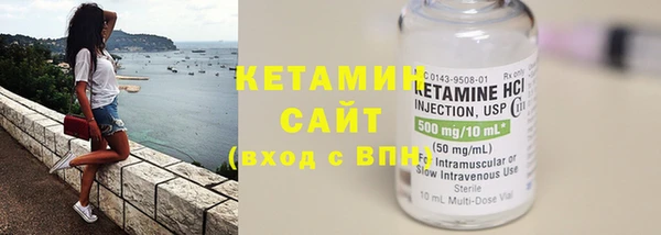 наркотики Арсеньев