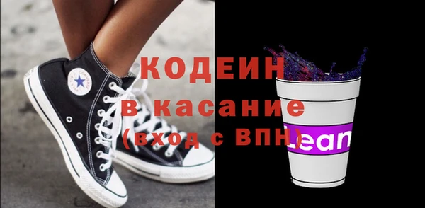 альфа пвп VHQ Баксан