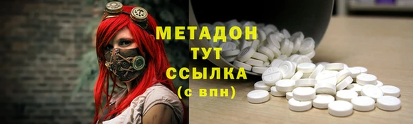 мет Армянск