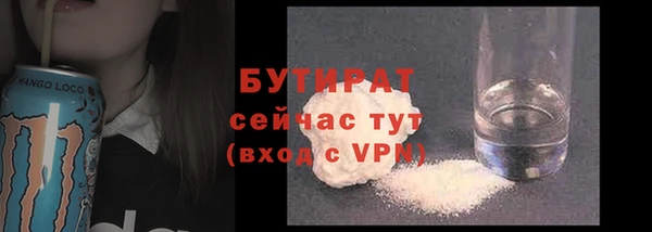 альфа пвп VHQ Баксан