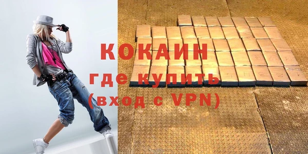 альфа пвп VHQ Баксан