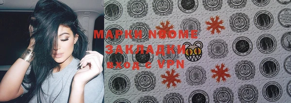 дмт Балабаново