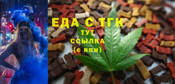 наркотики Арсеньев
