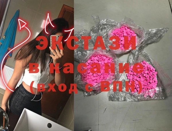 мет Армянск