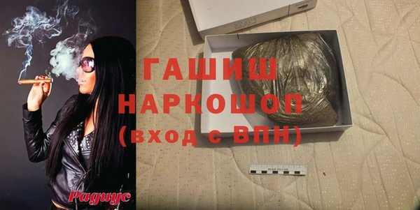 наркотики Арсеньев
