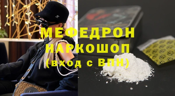 наркотики Арсеньев