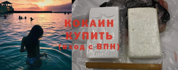 мет Армянск