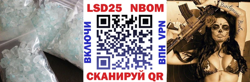 Лсд 25 экстази кислота  Порхов 