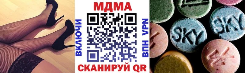 МДМА crystal  Порхов 