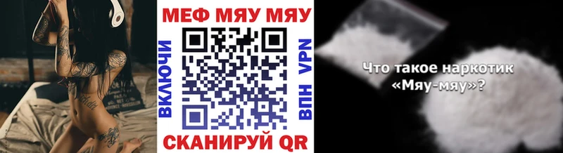 МЕФ мука  сколько стоит  Порхов 
