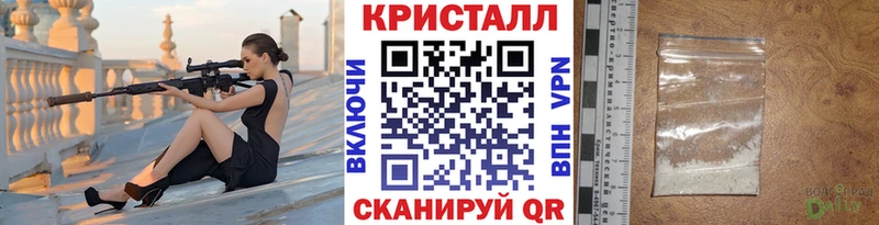 Метамфетамин винт где можно купить гидра онион Порхов