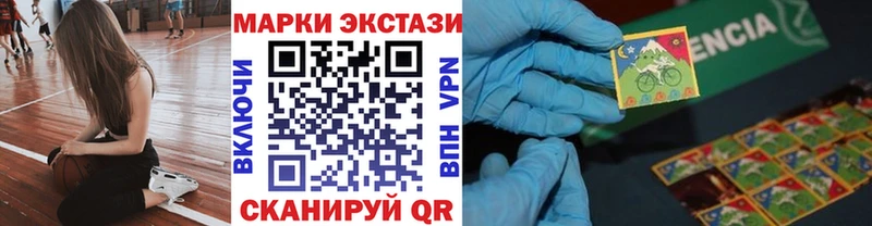 Марки N-bome 1500мкг  купить наркотик  Порхов 