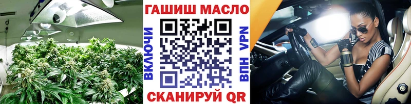 гидра зеркало  Порхов  ТГК вейп 